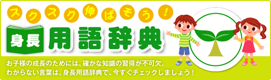 �g���p�ꎫ�T