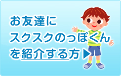 ���F�B�ɃX�N�X�N�̂��ۂ�����Љ���