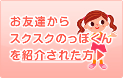 ���F�B����X�N�X�N�̂��ۂ�����Љ�ꂽ��