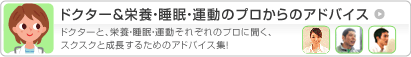 �h�N�^�[�A�h�{�A�����A�^���̃v������̃A�h�o�C�X