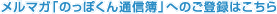 �����}�K�o�^�͂�����