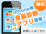 iphone�p�g���f�f�A�v���o��I