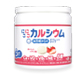 にこにこカルシウム