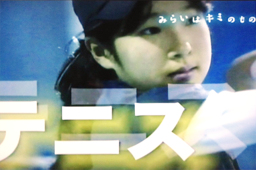 大橋麗美華選手