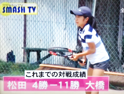 大橋麗美華選手