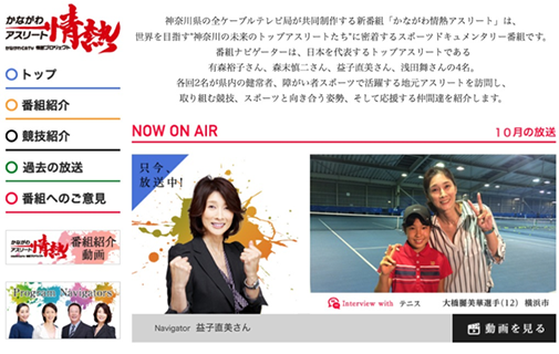 大橋麗美華選手