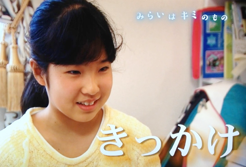 大橋麗美華選手