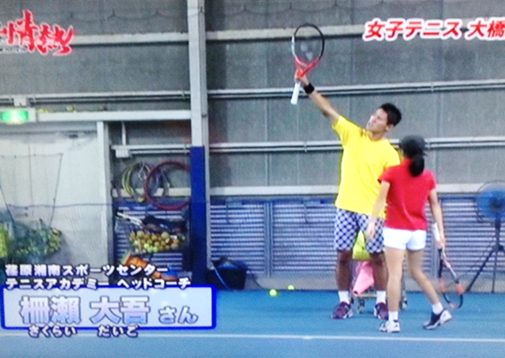 大橋麗美華選手