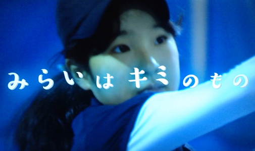 大橋麗美華選手