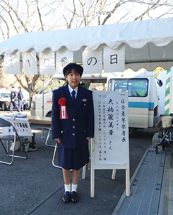 大橋麗美華選手