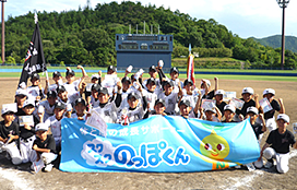 少年野球の活性化！「村田兆治旗争奪少年野球大会」