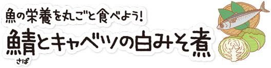 野菜たっぷり！ 「カラフルスコーン」