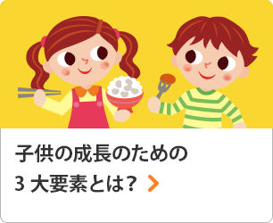 子供の年齢別平均身長 成長曲線 女児 女子 身長データ満載 スクスクのっぽくん