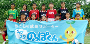 第14回 ジュニアサッカーフェスティバル in 尾瀬花咲