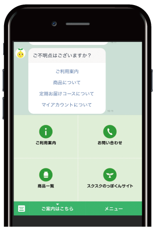 LINE@お友達登録キャンペーン